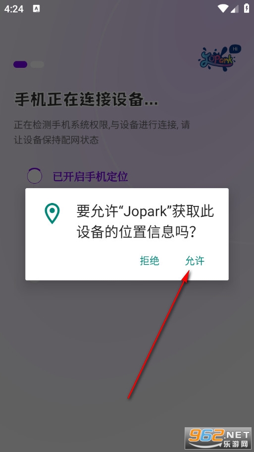 Jopark安卓版 Jopark安卓版
