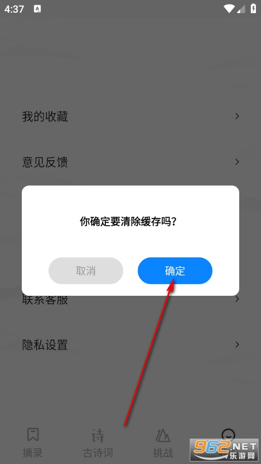 诗词大全免费版 诗词大全免费版