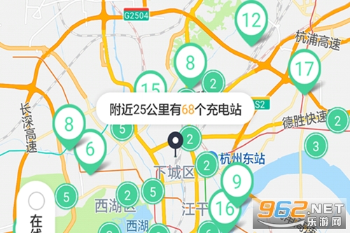 安培快充app 安培快充app