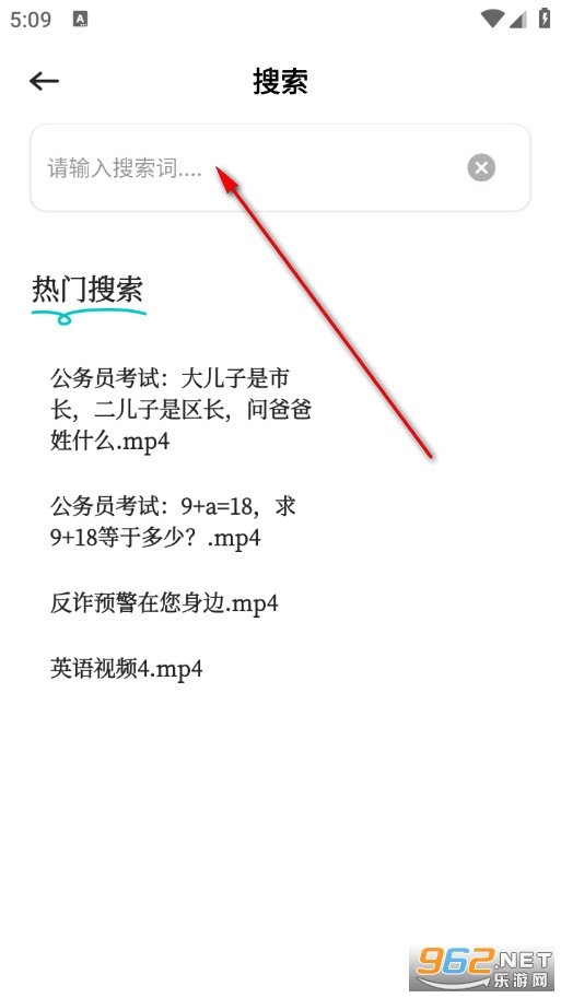 好课学手机版 好课学手机版