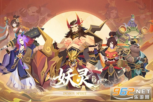 妖灵游戏 妖灵游戏