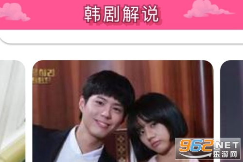 韩剧盒子官方版 韩剧盒子官方版