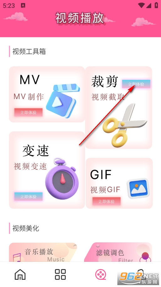 韩剧盒子官方版 韩剧盒子官方版