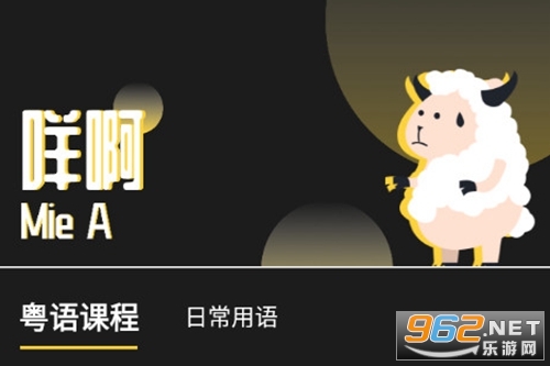 港剧粤语学习手机版 港剧粤语学习手机版