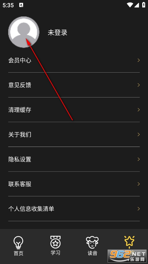 港剧粤语学习手机版 港剧粤语学习手机版