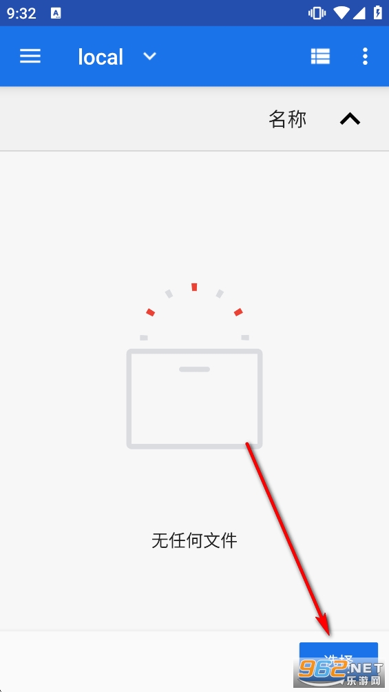 NPatch免root版 NPatch免root版