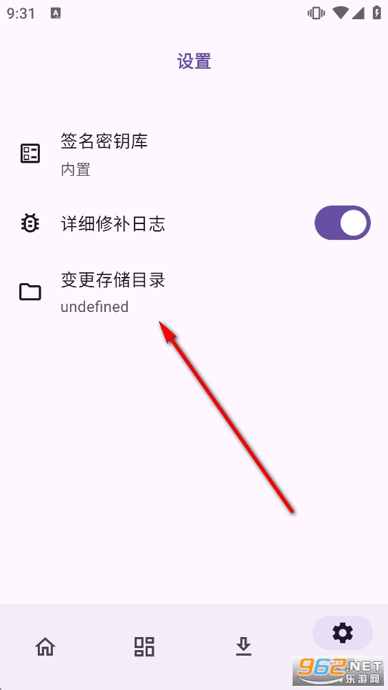 NPatch免root版 NPatch免root版