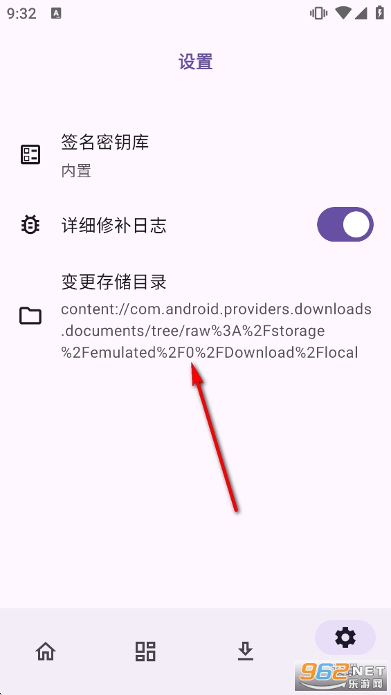 NPatch免root版 NPatch免root版