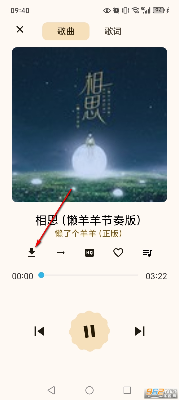 云音Music官方版 云音Music官方版