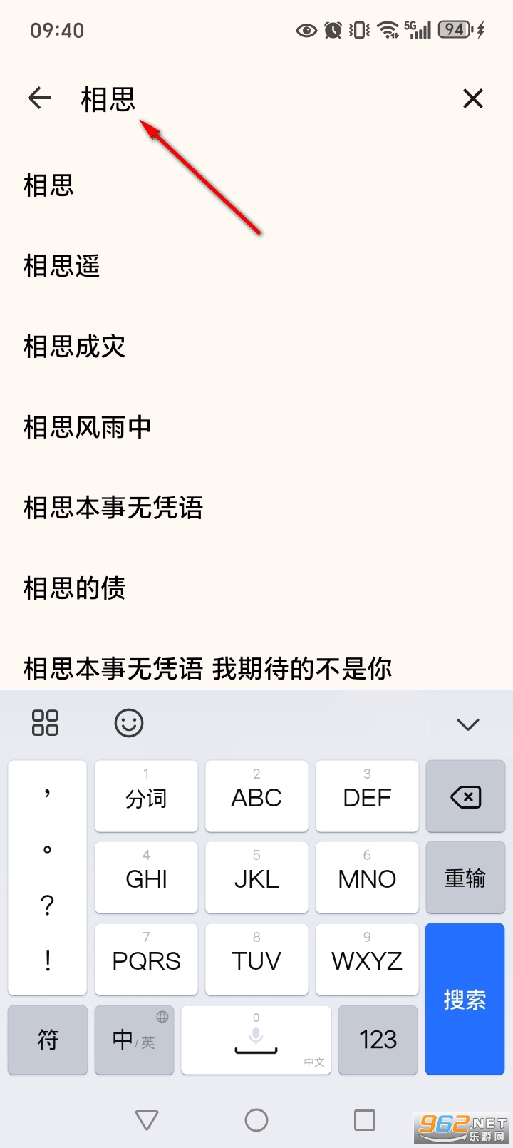 云音Music官方版 云音Music官方版