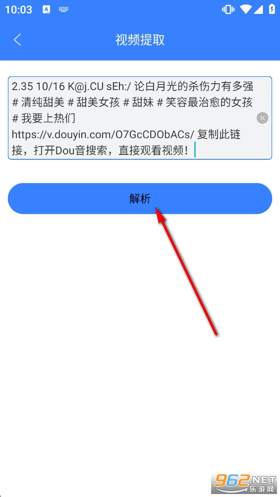 ��Ƶ�����������ƽ��