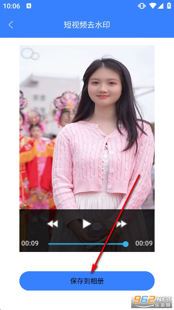 ��Ƶ�����������ƽ��