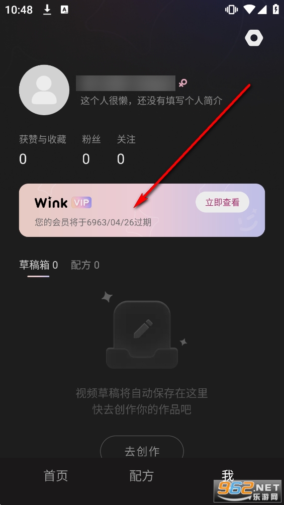 Wink破解版永久免费版 Wink破解版永久免费版