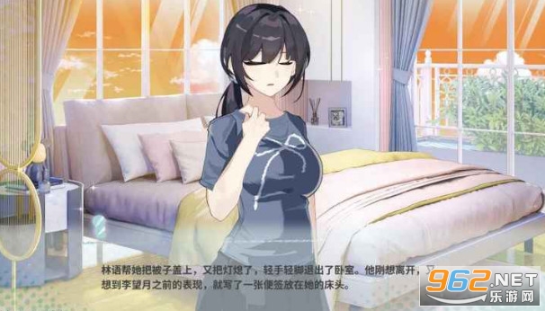 邻家之钥官方版 邻家之钥官方版