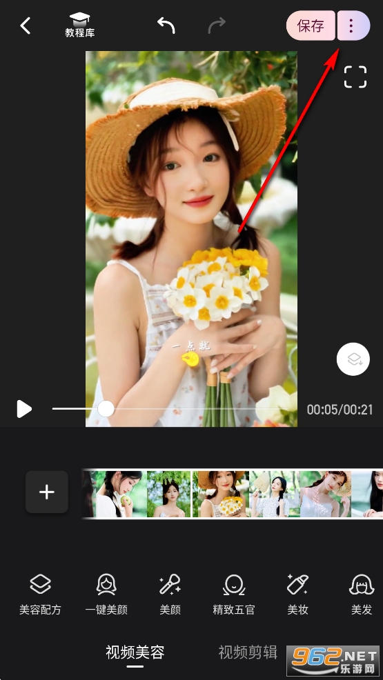 Wink破解版永久免费版 Wink破解版永久免费版