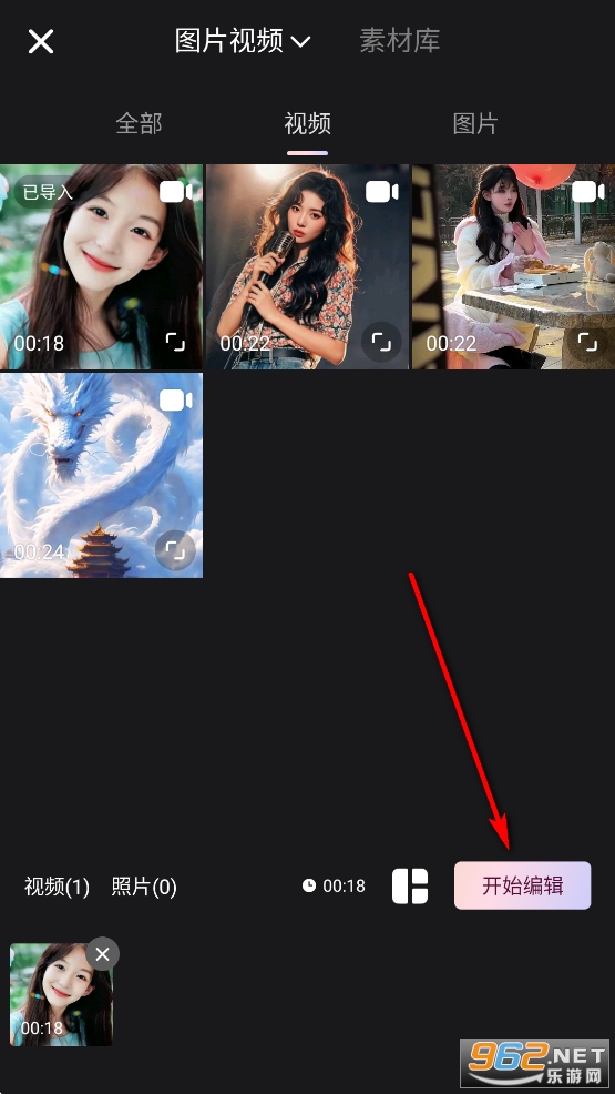 Wink破解版永久免费版 Wink破解版永久免费版