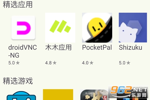 木木应用app 木木应用app