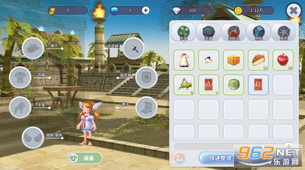 航海记官方版 航海记官方版