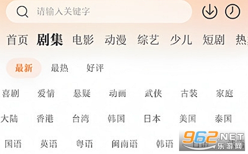 零零七影视手机版 零零七影视手机版