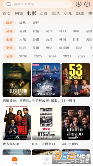 零零七影视手机版 零零七影视手机版