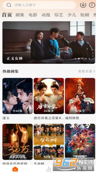 零零七影视手机版 零零七影视手机版