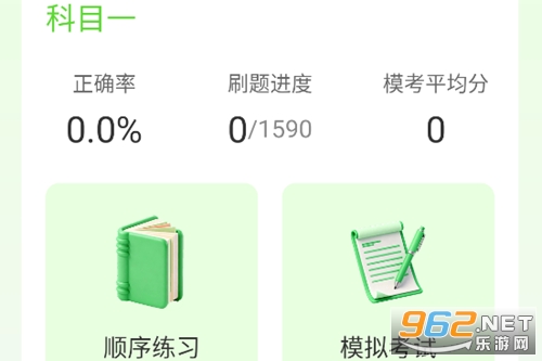 �ݿ���ѡ����޹���