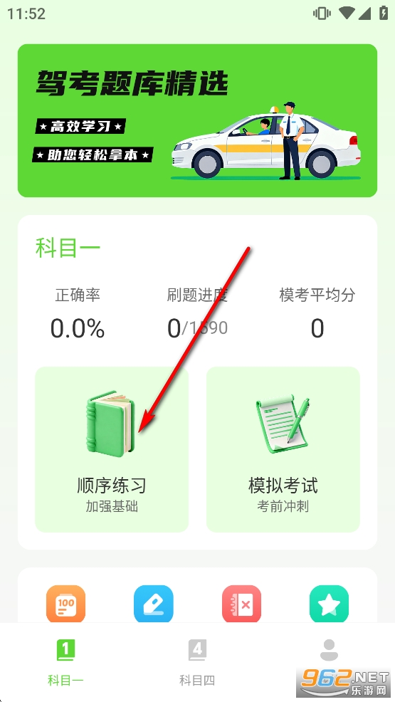 �ݿ���ѡ����޹���