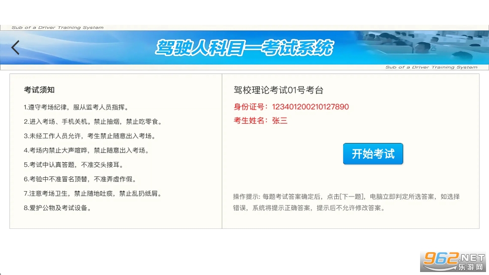 �ݿ���ѡ����޹���