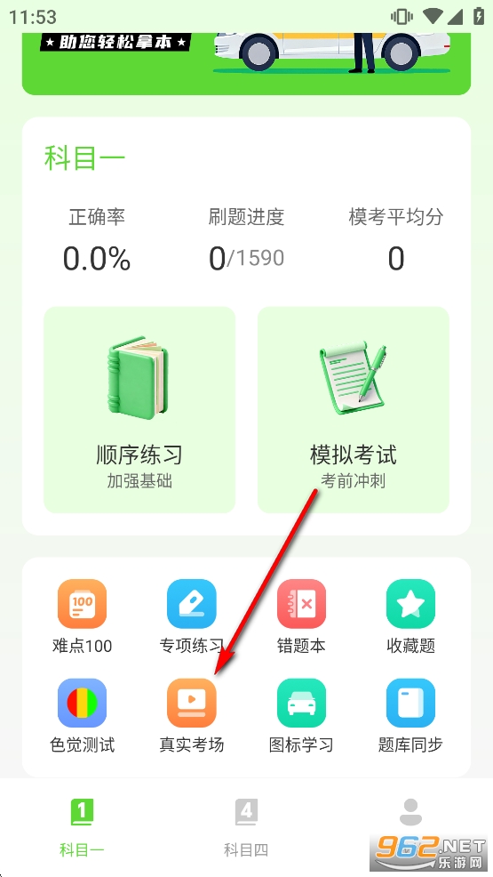 �ݿ���ѡ����޹���