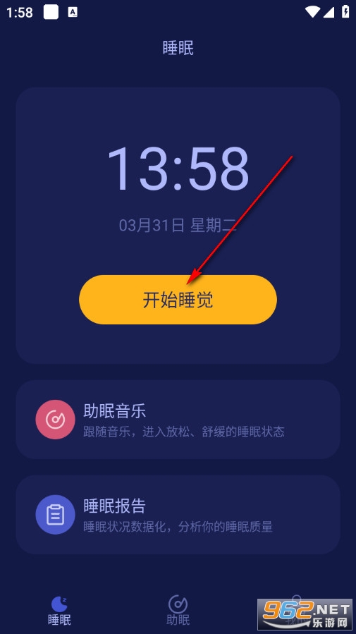 月亮雨声睡眠手机版 月亮雨声睡眠手机版