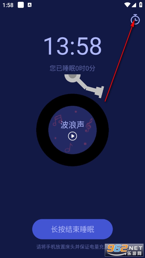 月亮雨声睡眠手机版 月亮雨声睡眠手机版