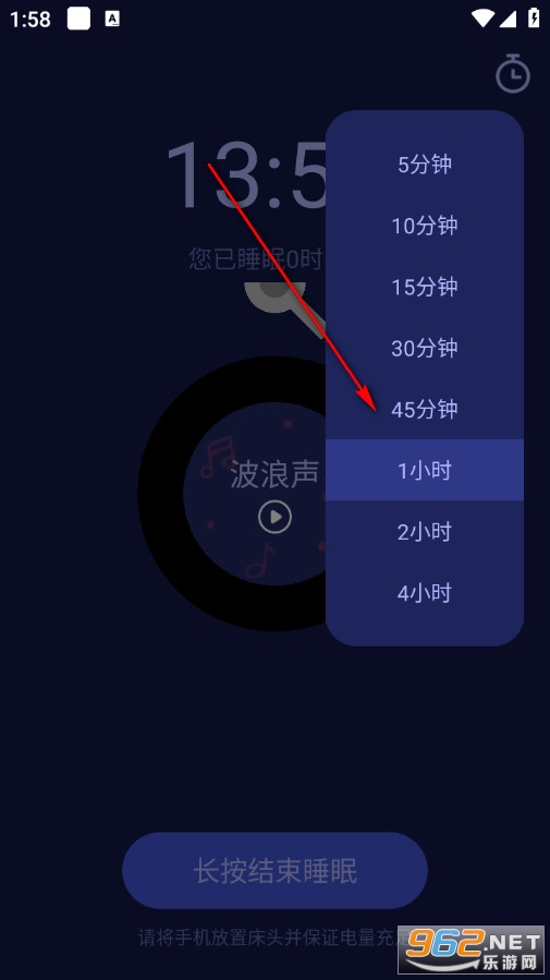 月亮雨声睡眠手机版 月亮雨声睡眠手机版
