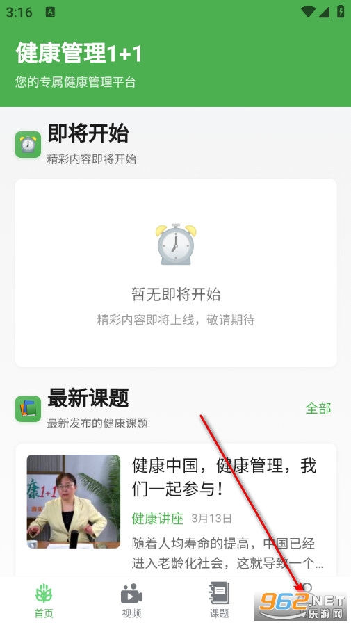 ��������1 1��׿��