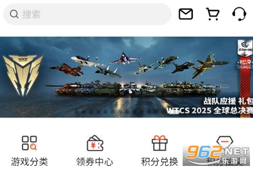 追风蜗牛官方版 追风蜗牛官方版