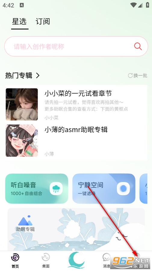 ����˯�߹ٷ���