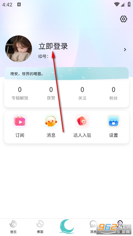 ����˯�߹ٷ���