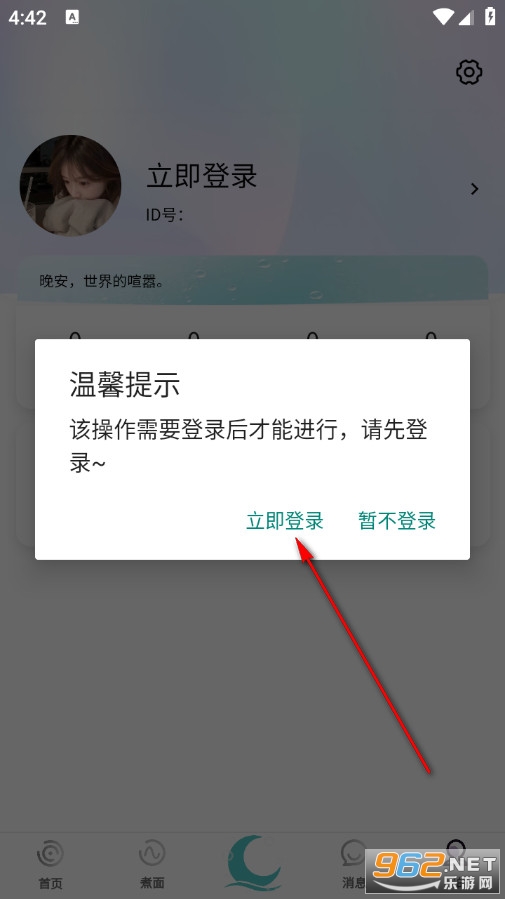 ����˯�߹ٷ���