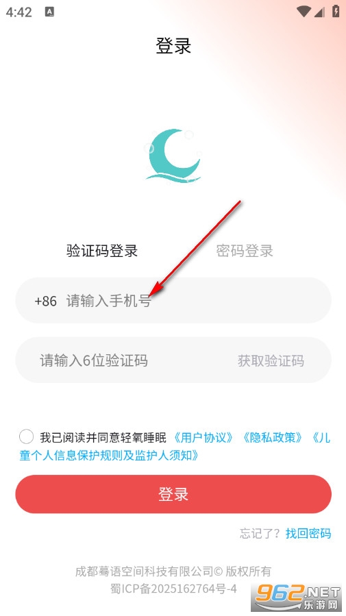 ����˯�߹ٷ���