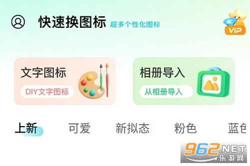 ��ݻ�ͼ�꾫���ֻ���