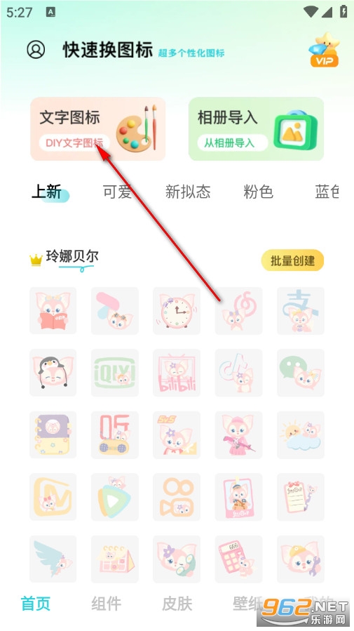 ��ݻ�ͼ�꾫���ֻ���