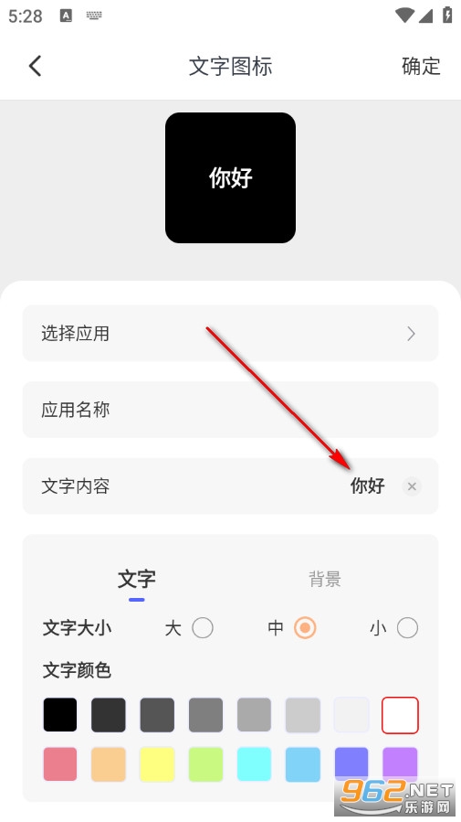 ��ݻ�ͼ�꾫���ֻ���