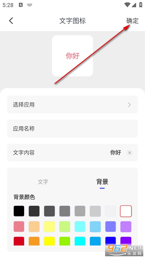 ��ݻ�ͼ�꾫���ֻ���