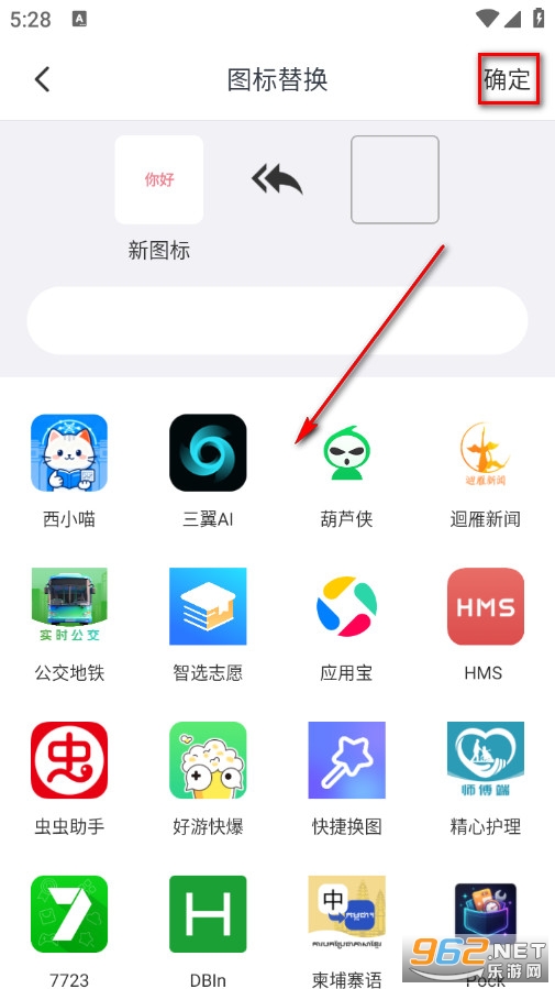 ��ݻ�ͼ�꾫���ֻ���