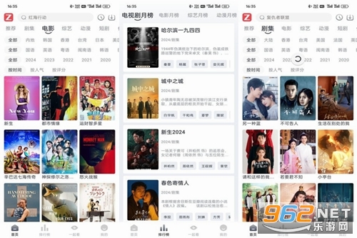 ׷Ӱapp�ٷ���