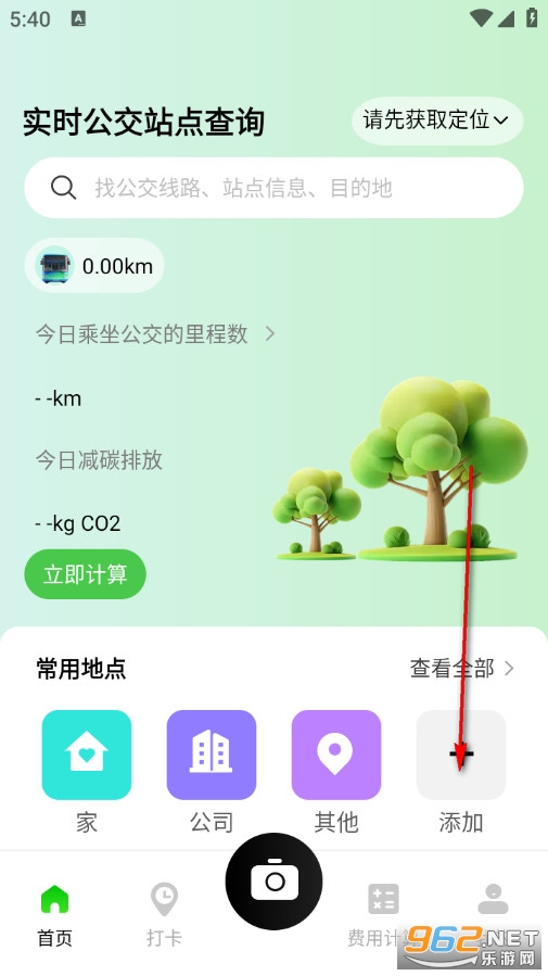 �������������װ�׿��