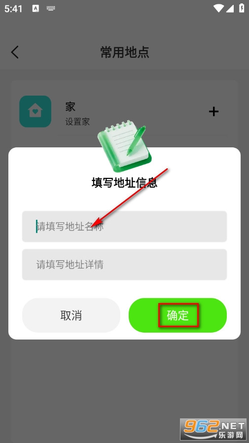 �������������װ�׿��