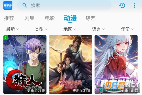 ����app���°�