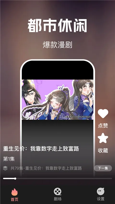 ������翴appv1.0.5��ͼ3