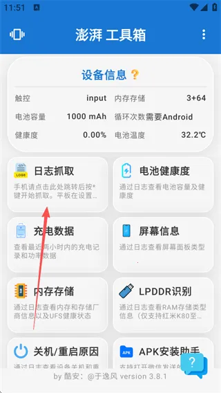 ���ȹ�����(�๦���������)