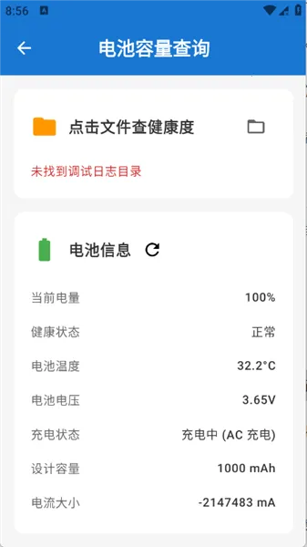 ���ȹ�����(�๦���������)